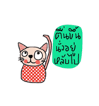 Meawmeaw (Animated)（個別スタンプ：16）