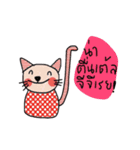 Meawmeaw (Animated)（個別スタンプ：18）