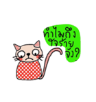 Meawmeaw (Animated)（個別スタンプ：19）