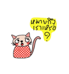 Meawmeaw (Animated)（個別スタンプ：20）