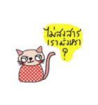 Meawmeaw (Animated)（個別スタンプ：21）