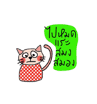 Meawmeaw (Animated)（個別スタンプ：22）