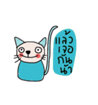 Meawmeaw (Animated)（個別スタンプ：23）