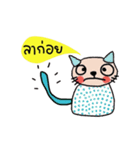 Meawmeaw (Animated)（個別スタンプ：24）