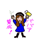 Fな人たち（個別スタンプ：2）