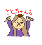 Fな人たち（個別スタンプ：3）