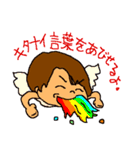 Fな人たち（個別スタンプ：5）