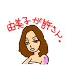 Fな人たち（個別スタンプ：8）