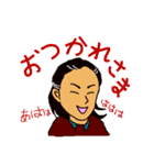 Fな人たち（個別スタンプ：9）