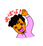 Fな人たち（個別スタンプ：12）
