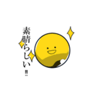 感情豊かな丸。（個別スタンプ：8）