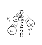 感情豊かな丸。（個別スタンプ：9）