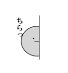感情豊かな丸。（個別スタンプ：12）