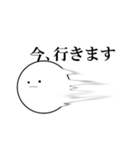 感情豊かな丸。（個別スタンプ：14）