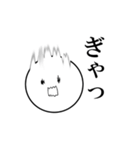 感情豊かな丸。（個別スタンプ：16）