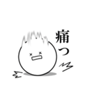 感情豊かな丸。（個別スタンプ：17）