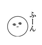 感情豊かな丸。（個別スタンプ：21）