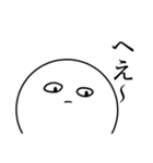 感情豊かな丸。（個別スタンプ：22）