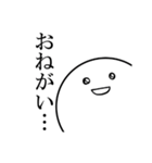 感情豊かな丸。（個別スタンプ：23）