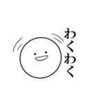 感情豊かな丸。（個別スタンプ：24）