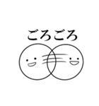 感情豊かな丸。（個別スタンプ：26）