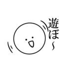 感情豊かな丸。（個別スタンプ：27）