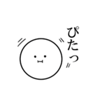 感情豊かな丸。（個別スタンプ：28）