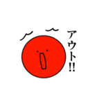 感情豊かな丸。（個別スタンプ：29）