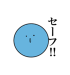 感情豊かな丸。（個別スタンプ：30）