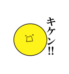感情豊かな丸。（個別スタンプ：31）