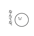 感情豊かな丸。（個別スタンプ：32）