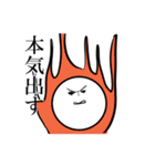 感情豊かな丸。（個別スタンプ：33）