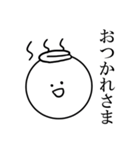 感情豊かな丸。（個別スタンプ：37）