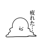 感情豊かな丸。（個別スタンプ：38）