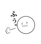 感情豊かな丸。（個別スタンプ：39）
