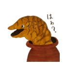 壺からウツボ君（個別スタンプ：16）