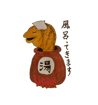 壺からウツボ君（個別スタンプ：40）