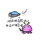 Alien octopus（個別スタンプ：3）