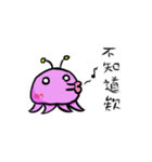 Alien octopus（個別スタンプ：4）