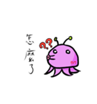Alien octopus（個別スタンプ：5）