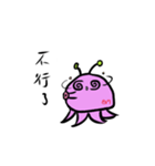 Alien octopus（個別スタンプ：9）