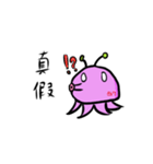 Alien octopus（個別スタンプ：13）