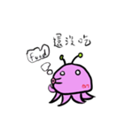 Alien octopus（個別スタンプ：16）