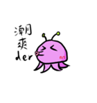 Alien octopus（個別スタンプ：21）