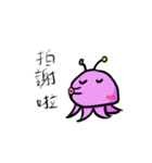 Alien octopus（個別スタンプ：22）