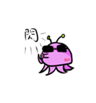Alien octopus（個別スタンプ：23）