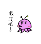 Alien octopus（個別スタンプ：26）