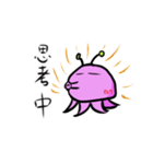 Alien octopus（個別スタンプ：27）