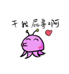Alien octopus（個別スタンプ：30）