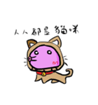 Alien octopus（個別スタンプ：31）
